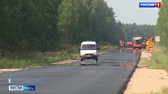 Дорогу Торжок – Осташков полностью отремонтируют до 2023 года