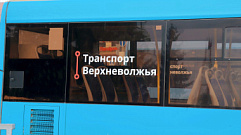 Пассажиры «Транспорта Верхневолжья» могут пожаловаться на жару в автобусах
