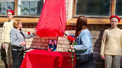 В Торопецком округе открыли мать погибшего бойца СВО открыла мемориальную доску