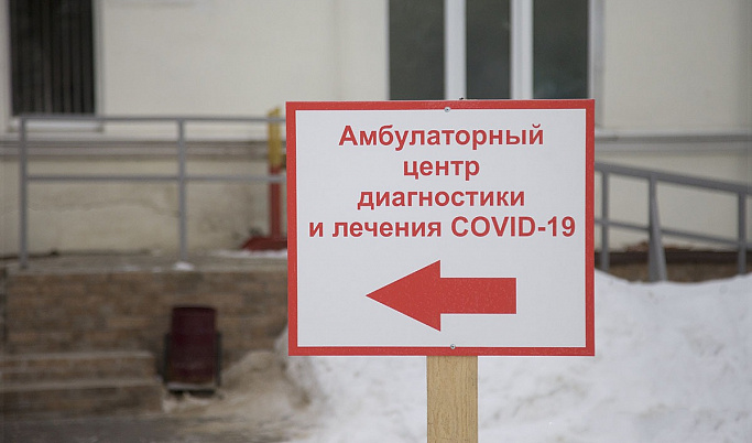 В Тверской области в связи со снижением заболеваемости COVID-19 меняется график работы ЦАПов