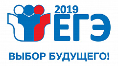 Для выпускников школ в социальной сети «ВКонтакте» создана группа «ЕГЭ в Тверской области» 