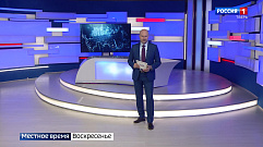 	 События недели 30 апреля | Новости Тверской области