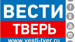 Новости ГТРК Тверь теперь доступны во всех социальных сетях