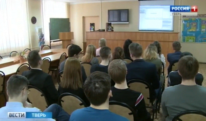 За 2018 год более 10 тысяч школьников Тверской области получили помощь службы занятости при выборе профессии