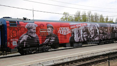 8 июля в Торжок прибудет «Поезд Победы» 