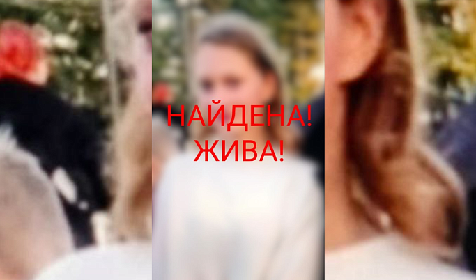 В Тверской области закончились поиски 16-летней Анжелики Плотниченко