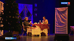Театр «Париж» представил на тверской сцене рождественскую комедию «Пока она умирала»