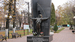 В Твери вспоминают аварию на Чернобыльской АЭС