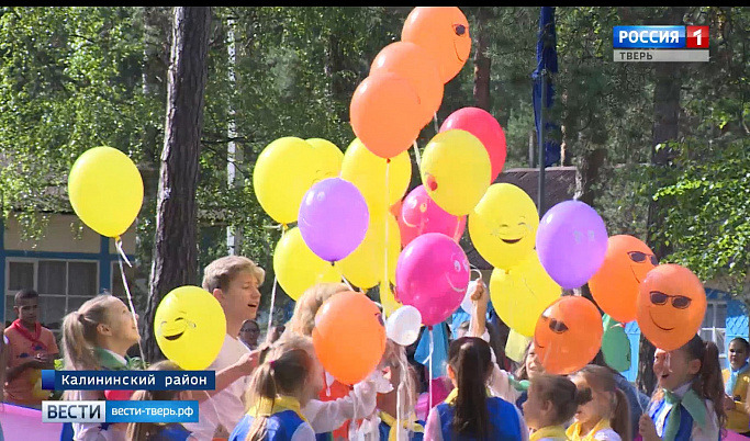 Детский лагерь Тверского вагоностроительного завода отмечает 70-летний юбилей