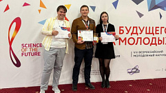 Тверской студент стал победителем на Всероссийском форуме «Наука будущего – наука молодых»