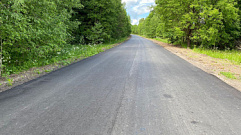 В Тверской области отремонтируют 11,3 километров сельской дороги