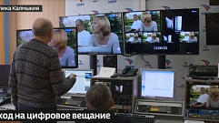 С 11 февраля Россия начнет переходить на цифровое вещание