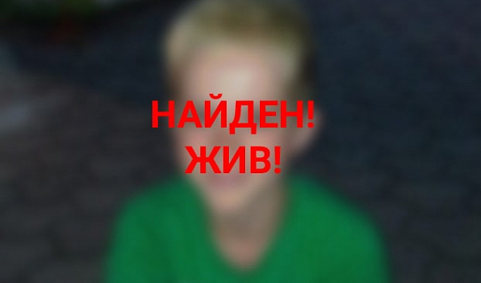 В Твери нашли пропавшего 14-летнего Глеба Крикова