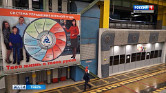 На Калининской АЭС отметили Всемирный день охраны труда