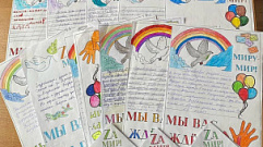 Более 800 писем от школьников и студентов Тверской области направлено участникам СВО