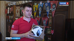 В тверской семье хранится коллекция официальных мячей Чемпионатов мира по футболу