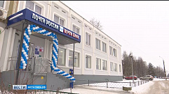 В Твери открылось отделение Почты России с новым форматом обслуживания