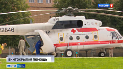 Происшествия в Тверской области сегодня | 29 мая | Видео