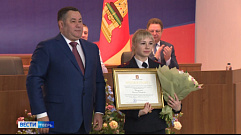 Губернатор Игорь Руденя наградил сотрудников органов внутренних дел региона 
