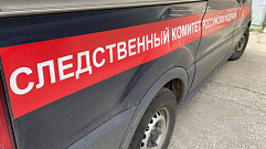 СКР проводит проверку по факту гибели мужчины в пожаре в Тверской области