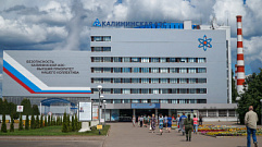 Работники Калининской АЭС вышли в финал Всероссийского конкурса «Инженер года – 2020»