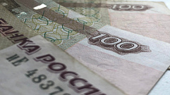 Названа средняя зарплата в Тверской области в 2020 году