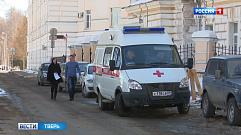 Росздравнадзор Тверской области проверяет работу бригад скорой медицинской помощи