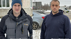 Двое мужчин спасли троих детей при пожаре в Конаковском округе