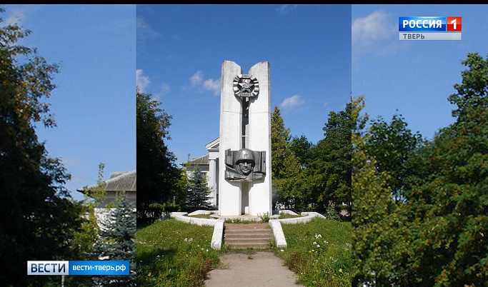 В Тверской области ищут вандалов, осквернивших свастикой Обелиск Славы 