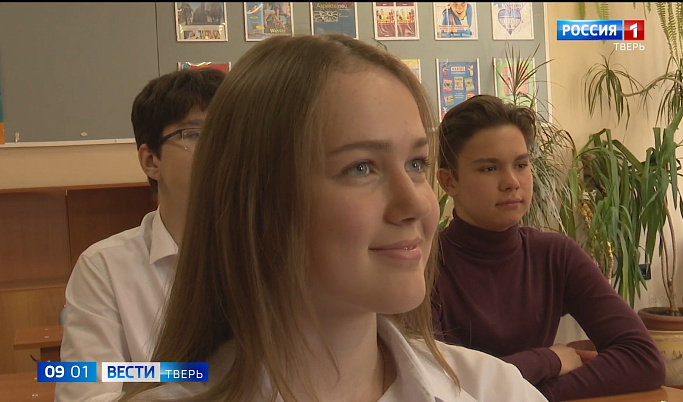 В Твери ученики школы №35 стали призерами Всероссийской школьной олимпиады
