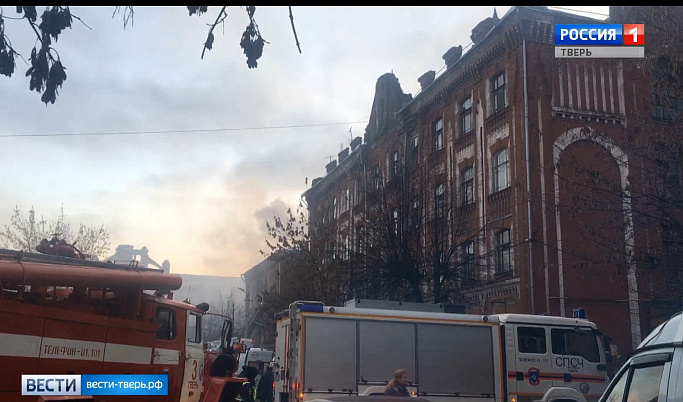 Из горящих Морозовских казарм в Твери эвакуируют жильцов | Видео