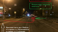 За сутки в Тверской области сбили четырёх пешеходов