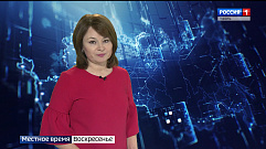 Местное время 8 декабря | Новости Тверской области