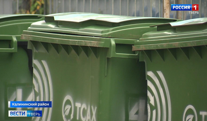 В Тверской области идет масштабное обновление мусорных контейнеров