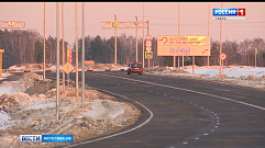 Программу ремонта дорог на 2019 год обсудили в Правительстве Тверской области