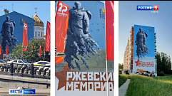 Еще два граффити с изображением Ржевского мемориала появились в России