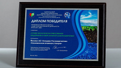 Калининская АЭС признана лидером природоохранной деятельности в России