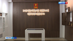 Музей Законодательного Собрания Тверской области принял первых посетителей