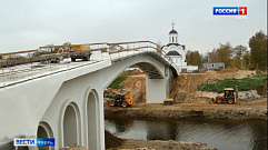 Пешеходный мост через Тьмаку в Твери готов на 85%
