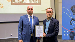 В Твери наградили лучших сотрудников региональной сети МФЦ