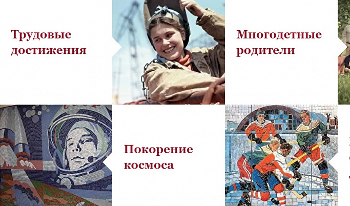 Жителей Тверской области приглашают на конкурс «Моя семья в легендарной летописи Отечества»