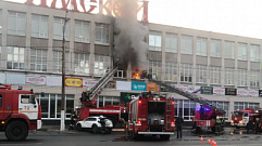 В Твери вспыхнул бизнес-центр «Ямской»