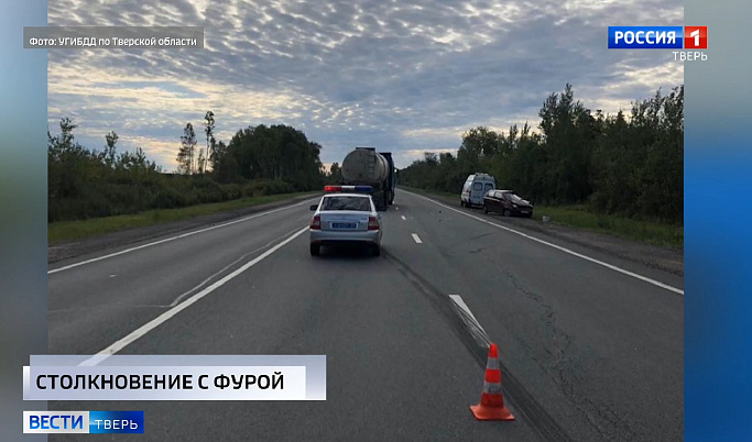 Происшествия в Тверской области сегодня | 3 сентября | Видео