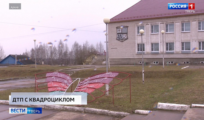 Происшествия в Тверской области сегодня | 17 мая | Видео