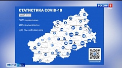 В Тверской области проведено более 120 тысяч исследований на коронавирус