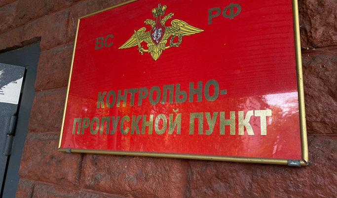 В военных комиссариатах Тверской области организован прием граждан по вопросам частичной мобилизации