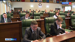 В Законодательном Собрании состоялись публичные слушания по проекту бюджета Тверской области