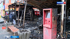 Страшный пожар уничтожил крытый рынок в Твери