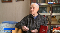 «Вести Тверь» продолжает рассказывать о ветеранах Великой Отечественной войны