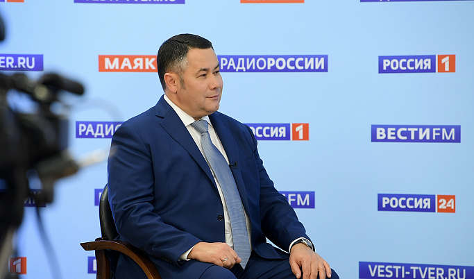 Сайт «Вести Тверь» покажет прямой эфир с губернатором Игорем Руденей 